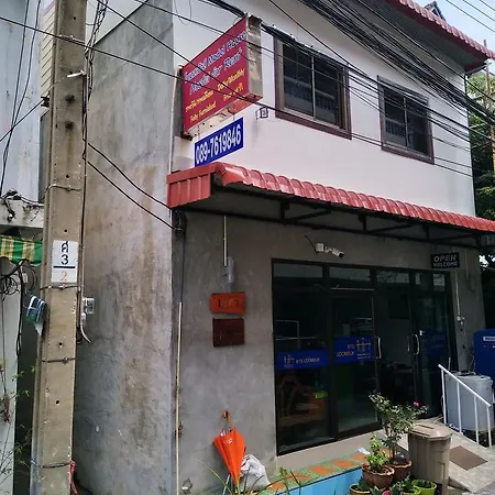 Model House 2543-3